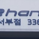 현대자동차 덕천서부점 이미지