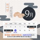 하이얀피부과 네이버블로그