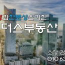 서마산IC 입구 이미지