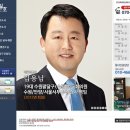 농업회사법인 한농민(주) | 김용남 후보 '농업회사법인 일호'의 전문적 농지투기 의혹 (박지훈 대표 SNS)