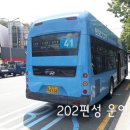 용화여객 이미지