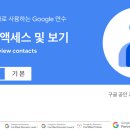 커넥트밸류 원격평생교육원