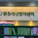 대진안마원 네이버블로그