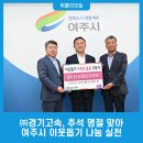 ㈜경기고속 이미지