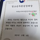 청소년푸른성장대상 이미지