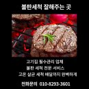 히어로불판