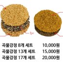 부자수산 이미지