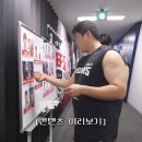 유튜브 떠돌다가 팔뚝보고 충격받음 이미지