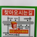 (주)하모니식자재마트 네이버블로그