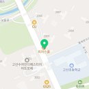 고산수자인메리트공인중개사사무소 네이버블로그