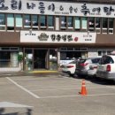 석남동함흥냉면 이미지