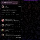 쿠이대 | [누가 ㅈ뺑이 스케래?] 캐리비안 베이 워터 뮤직 풀파티 엔시티 위시 보러간 후기. 희망ver