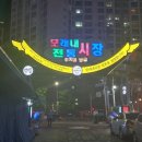 이다겸토탈뷰티
