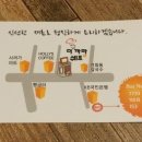 더까망쉐프 이미지