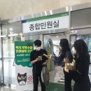 관문동행정복지센터 이미지