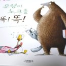 아낌없이주는나무