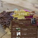 인천부평동초등학교 이미지