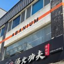 수정미용실 | 구미송정동미용실 수정디자이너 │ 커트맛집 &amp; 레이어드컷 후기