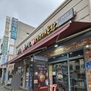 면목역1번출구 네이버블로그