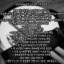 퍼포먼스 난타(초급) 이미지