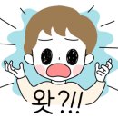 CU산곡아이파크점 네이버블로그