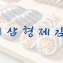 군자김밥 이미지
