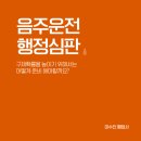 이수진 행정법률 행정사 사무소 이미지