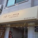 지니 케이크 이미지