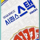 보드로 배우는창의수학 이미지