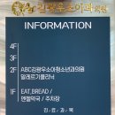ABC김광우소아과