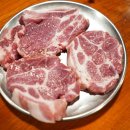 원조소금구이 이미지