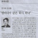 하나산업 이미지