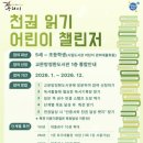 교문도서관 이미지