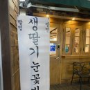 GS25 파동센타 이미지