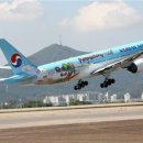 (주)비행기 이미지