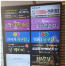 케이팝 노래연습장 이미지