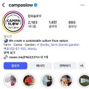 슬로우하우스 | [강원도/원주] 숲속 글램핑🪴 캄파슬로우 호빗하우스 1박 후기 (야외 바베큐, 캠프파이어, 샤워장, 사우나)