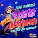 상록자이언트 이미지