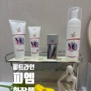 피엠화장품으로 홈케어했더니... 에스테틱 샵 200만원 값어치의 리프팅효과 나온후기