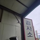 동우자동차공업사 이미지