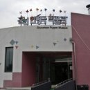 춘천인형극박물관 이미지