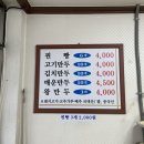 빛고을찐빵만두 네이버블로그