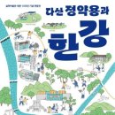 개관15주년 기념 특별전 네이버블로그