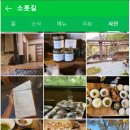 부자밥상 이미지