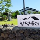 올래마트 - 평택시 통복시장로22번길 8 | 올래마트