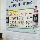 眞(진)한우육개장