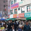 풍물시장 이미지