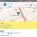 경인교대(기숙사) | 2017.03.07.화 :: 숨통 터지는 학교가는 길.. / 스터디 계획