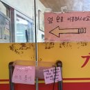 개화식당 | 평택맛집 / 평택역 맛집 / 통북시장 맛집 - 개화식당 방문 후기