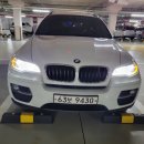 bmw x6 4륜(판매완료) 이미지